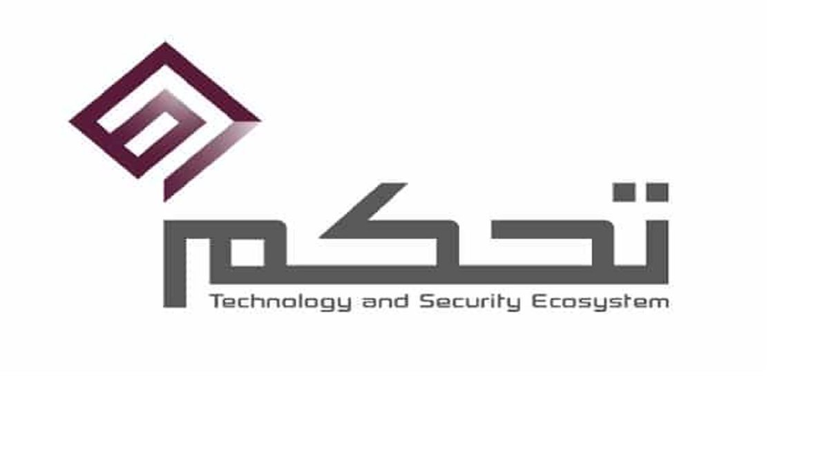 تحكم