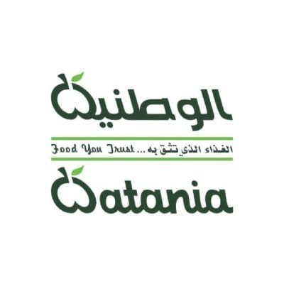 الوطنية