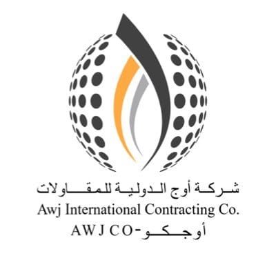 شركة أوج الدولية